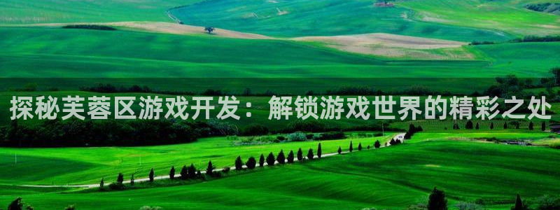 沐鸣2app官方
