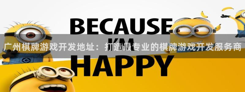 沐鸣娱乐2官方平台